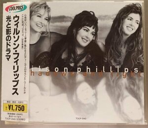 Wilson Phillips Shadows and Light+1 1CD日本盤帯付