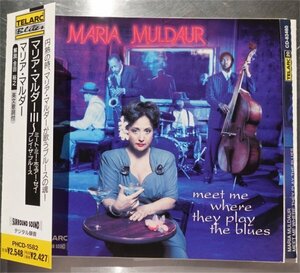 Maria Muldaur Meet Me Where They Play The Blues 1CD日本仕様帯付