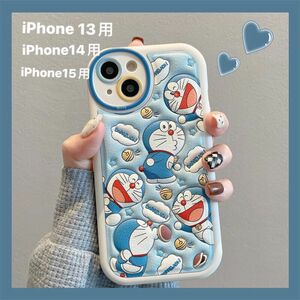 ドラえもん　iPhone15用ケース　耐衝撃　黄ばみにくい　 かわいい　iPhone14用　超人気　高評価　ドラえもん好き　ギフト