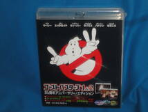 Blu-ray　ブルーレイ　3枚組　★　ゴーストバスターズ　1＆2　　GHOSTBUSTERS　35周年アニバーサリーエディション　★　新品未開封_画像1