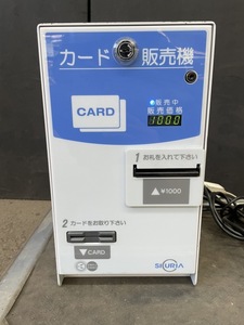 東亜電子工業 VML3E-2 カード販売機 SICURIA 1000円札 鍵付き 台なし 業務用 シキュリア TOA 【現状品】