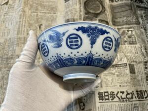 清 呉須　染付 鉢　茶碗 時代物　中国美術　骨董品 唐物