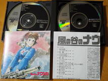 風の谷のナウシカ　Best Collection　ダブルパック ◇2CD◇27ATC126◇宮崎駿 / 久石譲◇巨神兵/玉蟲の暴走_画像2