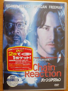 新品DVD◆洋画［チェーン・リアクション］キアヌ・リーブス／モーガン・フリーマン／レイチェル・ワイズ◆ミステリー・サスペンス