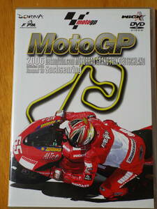 DVD ◇ MotoGP Round 10 ドイツGP 2006 ◇ ロッシ / 玉田 / ペドロサ / ヘイデン / メランドリ ◇モトGP