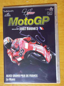 (DVD) 2007MotoGP RoundR5 フランスGP (2007) 中野真矢; ニッキーヘイデン; ケーシーストーナー; ヴァレ... (管理：161837)