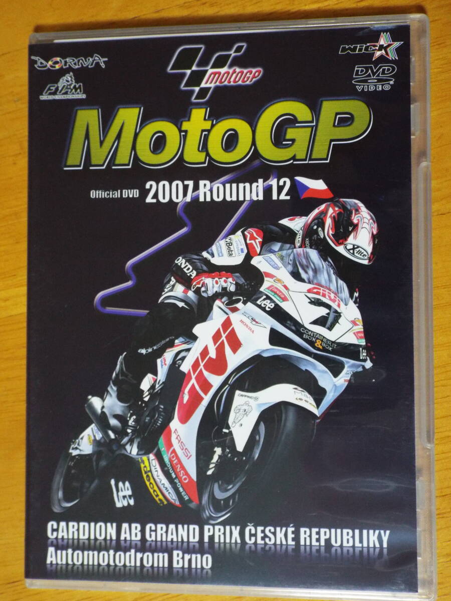 2025年最新】Yahoo!オークション -motogp 2007 dvd(DVD)の中古品 2025年最新】Yahoo!オークション -motogp 2007 dvd(DVD)の中古品