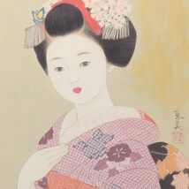 GY1136-8◆◇安野恵美 「舞妓」日本画 6号◇◆額装_画像2