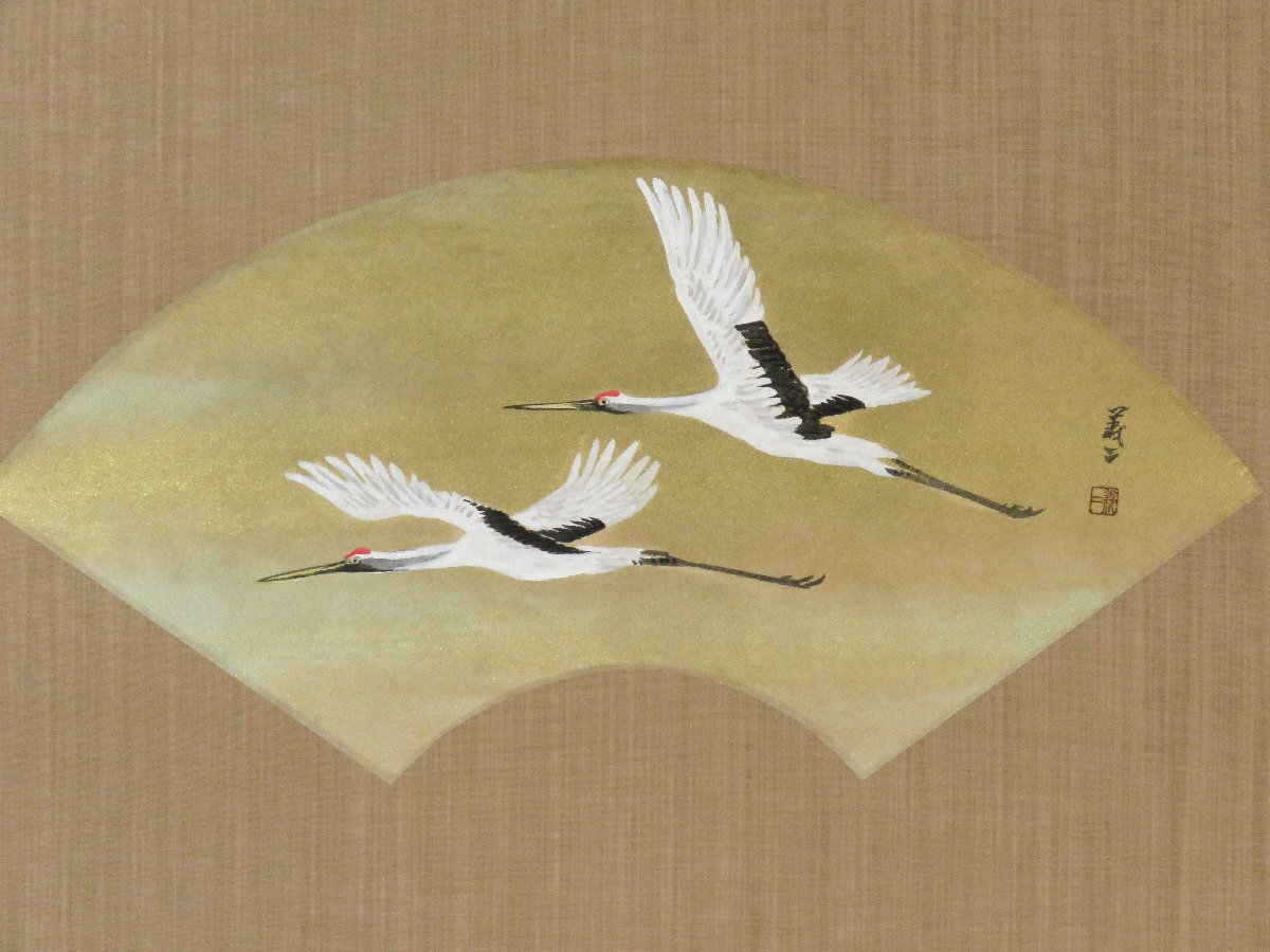 ◆◇ Hanging scroll Yoshiji Aizawa Fan double crane Shakuhachi side hanging scroll ◇◆ Year-round hanging Regular hanging Congratulatory hanging Good luck lucky charm JY1990, painting, Japanese painting, flowers and birds, birds and beasts