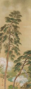 Art hand Auction ◆◇ SHIBAHARA Kisyo/ Okayama‐Kyoto, 1885-1954) Hozukyo half-cut hanging scroll by deceased artist ◇◆Spring, everyday hanging, history painting, genre painting JY2075, painting, Japanese painting, landscape, Fugetsu