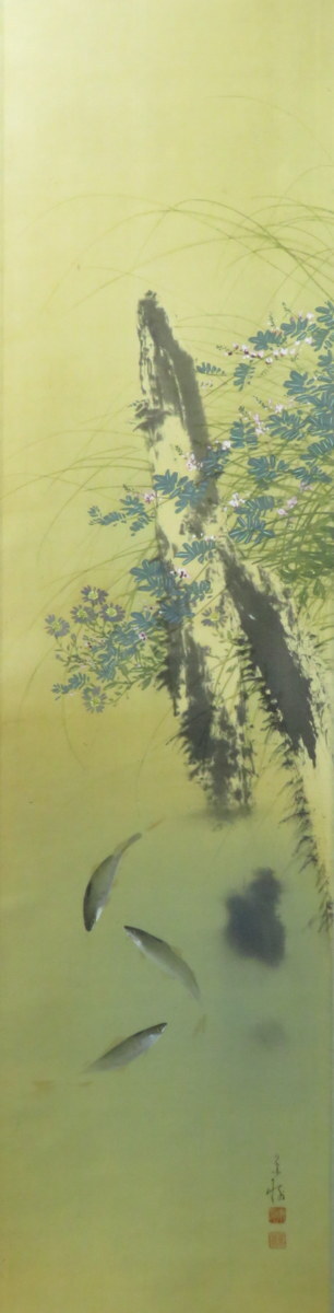 JY1617◆◇Kageki Imai Kageki Hagishita Shakuhiki Rouleau suspendu par un artiste décédé◇◆Peinture japonaise du début de l'automne Peinture animalière, peinture, Peinture japonaise, fleurs et oiseaux, oiseaux et bêtes