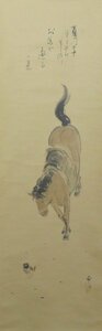 Art hand Auction JY1763◆◇Hanging scroll Goro Kobayashi Issa's haiku (Horse and Sparrow) Horizontal Shakuhachi Hanging scroll by a deceased artist◇◆Spring amulet, festival hanging, tea ceremony, animal painting, flower and bird painting, painting, Japanese painting, flowers and birds, birds and beasts