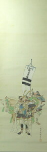 Art hand Auction JY1587 ◆ ◇ Hanging scroll Suga Tatehiko Daishogun Shakugori Scroll by deceased author ◇ ◆ Spring, early summer, festival hanging, amulet, tea ceremony, figure painting, painting, Japanese painting, person, Bodhisattva
