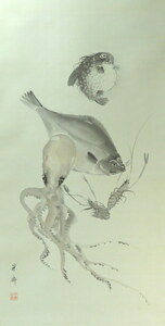 Art hand Auction JY1653◆◇掛軸 久保田米斎 海魚図 尺五立 物故作家掛軸◇◆初夏 盛夏 動物画, 絵画, 日本画, 花鳥, 鳥獣