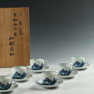 ◆◇ 九谷焼 金城竜山 藍釉 山水画 珈琲碗皿 6客セット 共箱 ◇◆洋食器 カップ&ソーサー 染付 おしゃれ食器 カフェ dy11494-h