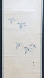 Art hand Auction JY645◆◇Hanging scroll, Kansui, bird drawing◇◆, painting, Japanese painting, flowers and birds, birds and beasts