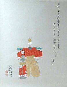 Art hand Auction ◆◇ Hängerolle TANOMURA-Chokugai Kyoto 1904-1997) Hängerolle eines verstorbenen Autors mit stehenden Puppen ◇◆ Vorfrühling, Frühling, Festival hängen, glückverheißendes Hängen, Glücksbringer, Amulett JY649, Malerei, Japanische Malerei, Andere