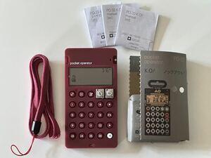 送料無料 Teenage Engineering PO-33 K.O! pocketoperator シリコンケース付