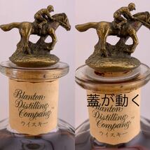 ●訳あり● 古酒 Blackbird ブラックバード 白 ワイン 750ml 14度未満 Blanton Distilling Company ウイスキー 750ml 46.5% 【S80974-546】_画像5