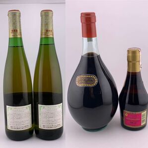 ★まとめ売り★ 未開栓 古酒 サントネージュワイン CHIANTI I.L.RUFFINO ワイン 果実酒 apis miod pitny BERNARDYNSKI 蜂蜜酒 【S80733】の画像3