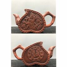 T02099 朱泥 急須 皿 中国 茶器セット 煎茶道具_画像2