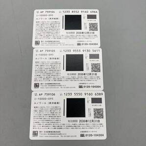 K03120 未使用品 図書カードNEXT 10000円×3枚 計3万分の画像2