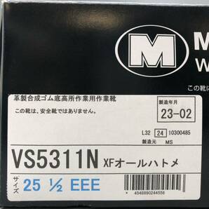 T03002 新品未使用 ミドリ安全 安全靴 VS5311N XFオールハトメ 25.5㎝ EEE 作業靴 高所作業用の画像8