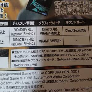 1円スタート アドバンスド大戦略2001 Windows95/98/Me/2000 /XPの画像5