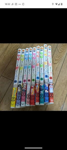 宇崎ちゃんは遊びたい！1-9巻