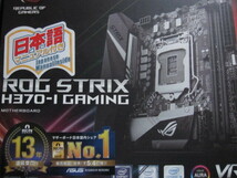 ASUS ROG STRIX H370-I GAMING H370 LGA1151 DDR4 USB3.1 SATA6Gb/s Mini-ITX ゲーミングマザーボード_画像1