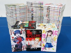 コミックまとめ売り≪4≫ 97冊セット★東京卍リベンジャーズ/彼女、お借りします/怪物事変/不滅のあなたへ/黒猫と魔女の教室 等 (4928)