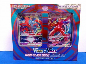 【ポケモンカード】ソード＆シールド VSTAR & VMAX ハイクラスデッキ デオキシス☆未開封☆（5027）