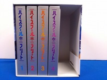 【Blu-ray】アニメ ハイスクール・フリート 1-4巻セット☆収納ボックス付き（5168）_画像2
