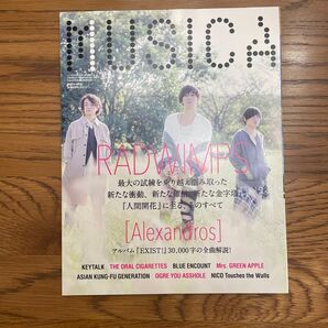 MUSICA (2016年12月号) 月刊誌/FACT