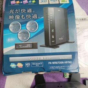NEC　USB子機セット 　PA-WR8700N-HP/NU　無線LANルーター　 Wi-Fi　