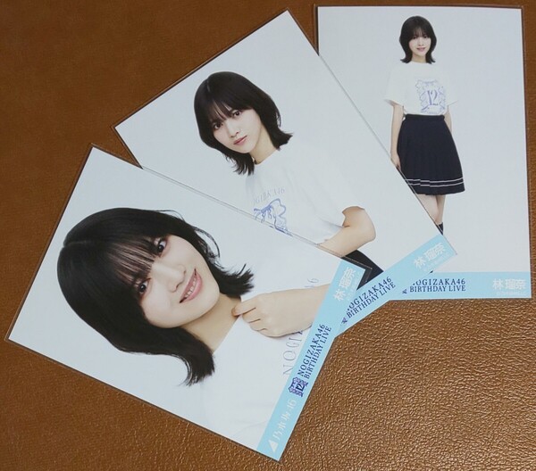 乃木坂46 林瑠奈 12thBDライブTシャツ 会場限定 生写真 3種 バスラ