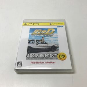 A232★Ps3ソフト［イニシャル］頭文字D EXTREME STAGE【動作品】