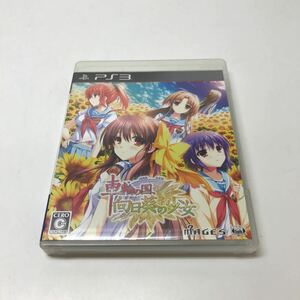 A235★PS3ソフト 車輪の国、向日葵の少女【動作品】