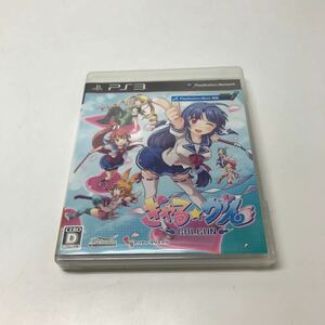 A237★Ps3ソフトぎゃるがん【動作品】