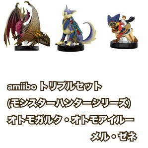 amiibo オトモガルク オトモアイルー メル・ゼネ (モンスターハンターシリーズ) モンスターハンターライズ