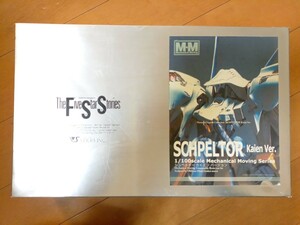 ボークス VOLKS1/100MMシュペルターカイエン仕様 ファイブスターストーリーズFSS メカニカルムービング　ジャンク ガレージキット