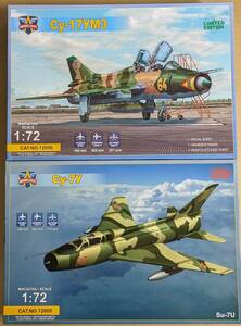 1/72 モデルズビット スホーイ Su-7U/Su-7UM3 フィッター 複座型 2箱セット 戦闘爆撃機 ソ連空軍 ウクライナ空軍 