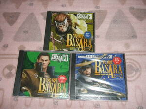 戦国ＢＡＳＡＲＡマガジンＣＤ　笑劇ＢＡＳＡＲＡトーク　①②④　ＣＤのみ　未開封