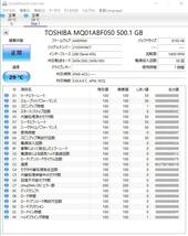 【新品PC取り外し品、使用時間10時間以下】TOSHIBA MQ01ABF050 2.5インチ 500GB_画像3