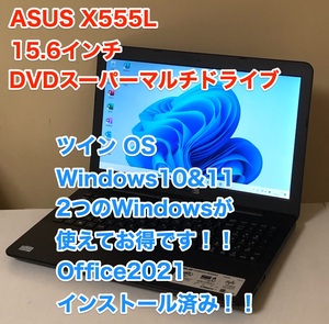 [ быстрое решение ] [ работа OK] ASUS X555 15.6 дюймовый twin OS Windows 10 & 11 Office 2021 DVD super мульти- тонкий легкий Note PC