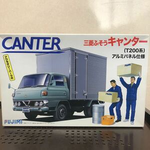 220 未組立 フジミ 1/32 はたらくトラック HT-4 三菱ふそう キャンター T200系 アルミパネル仕様 模型 トラック プラモデル