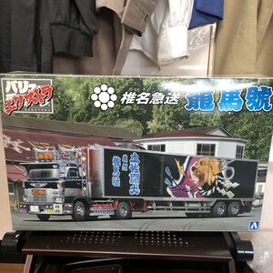 792 not yet constructed Aoshima 1/32 value deco truck extra N6 dragon horse .. name sudden sending dragon next specification deco truck plastic model truck 