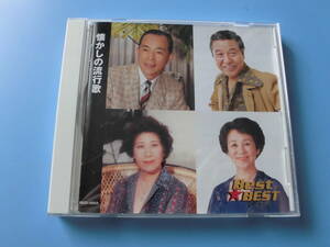 中古ＣＤ◎オムニバス　懐かしの流行歌　Ｂｅｓｔ☆ＢＥＳＴ◎東京ラプソディ・十三夜・九段の母・カスバの女・ダイナ　他全　１６曲収録