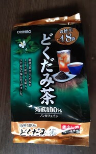 オリヒロ 徳用どくだみ茶 お茶