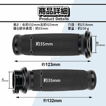 バイク グリップ ブラック 黒 ハンドル 1インチ 非貫通 アルミ ゴム アメリカン オフロード スクーター クッション 簡単 初心者 1-_画像6